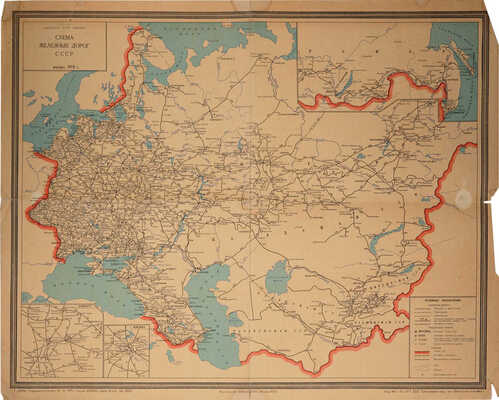 Схема железных дорог СССР / Министерство путей сообщения СССР. М.: Транспорт, 1972.